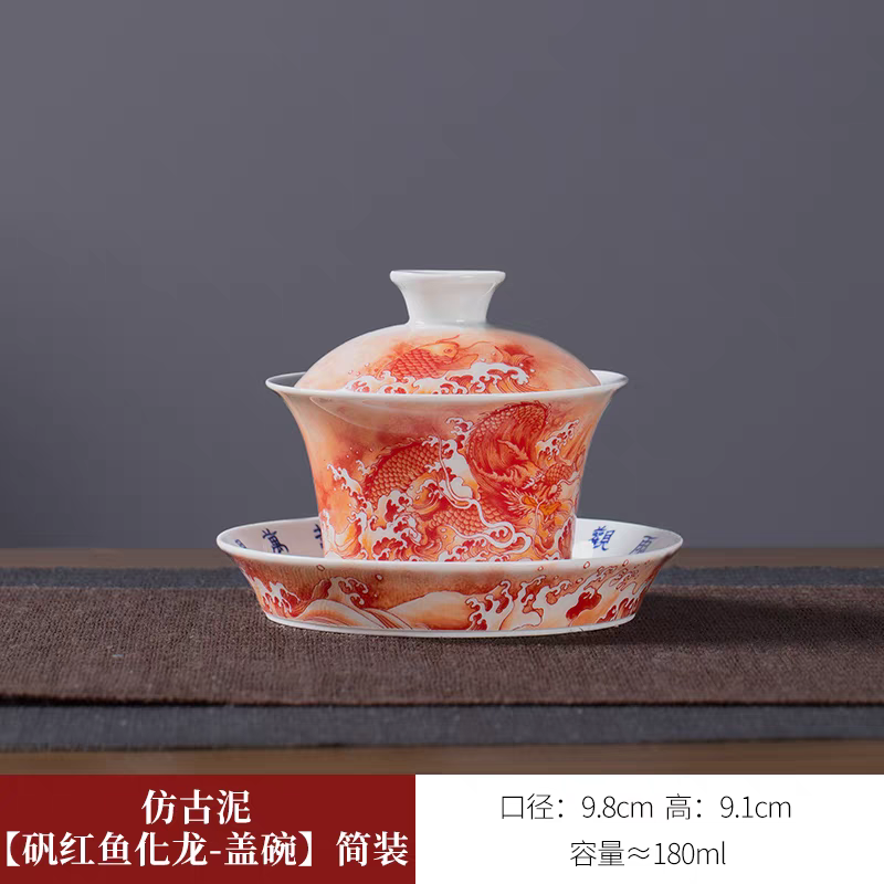 景德镇陶瓷手工手作矾红鱼化龙陶瓷马蹄三才盖碗