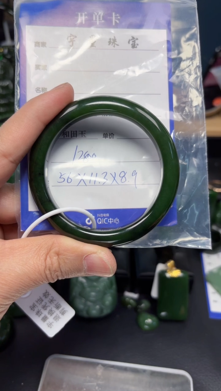 【闪购商品】和田玉（碧玉）手镯未镶嵌1