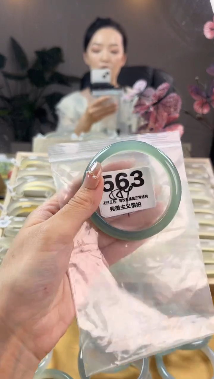 玛瑙/玉髓手镯未镶嵌563