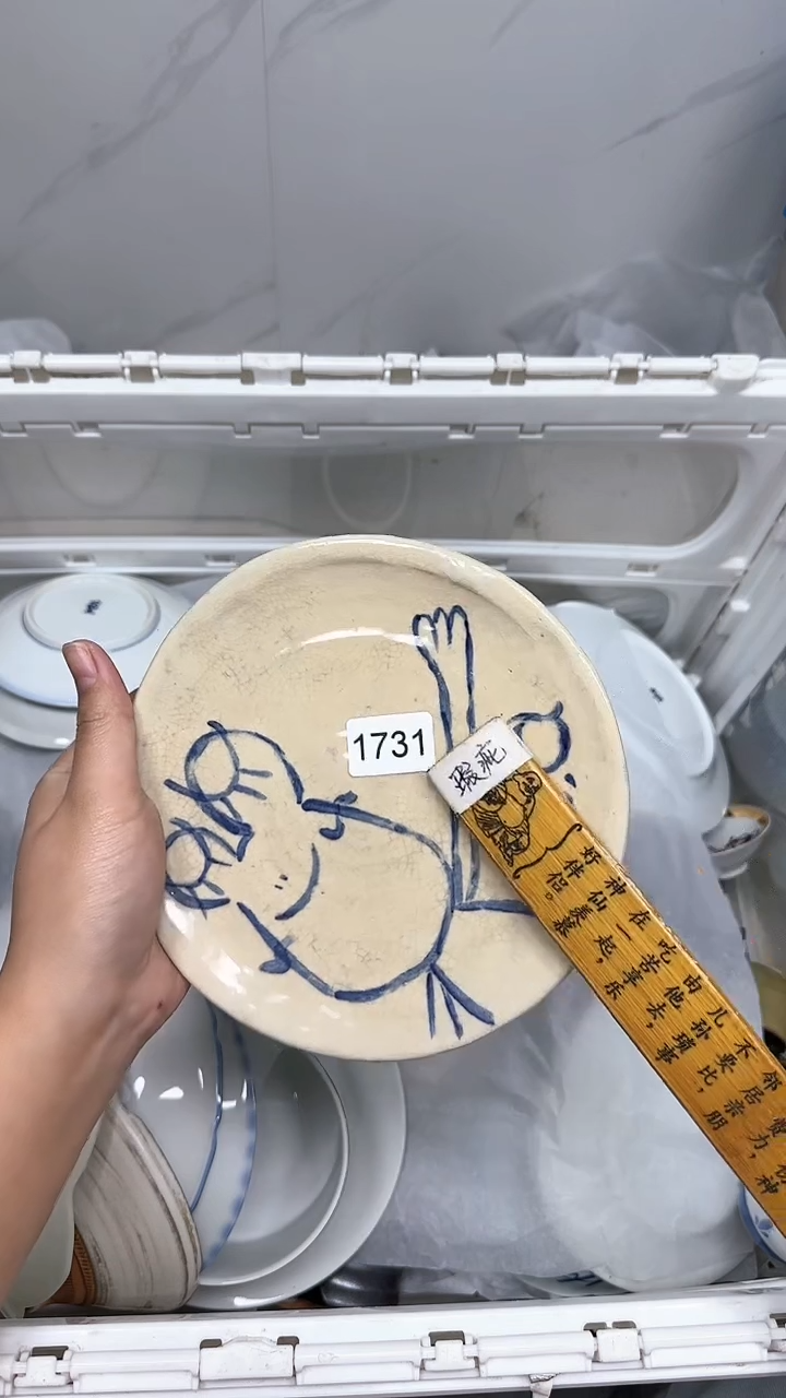 【闪购商品】1731回流瓷器默认微瑕，18.8包邮