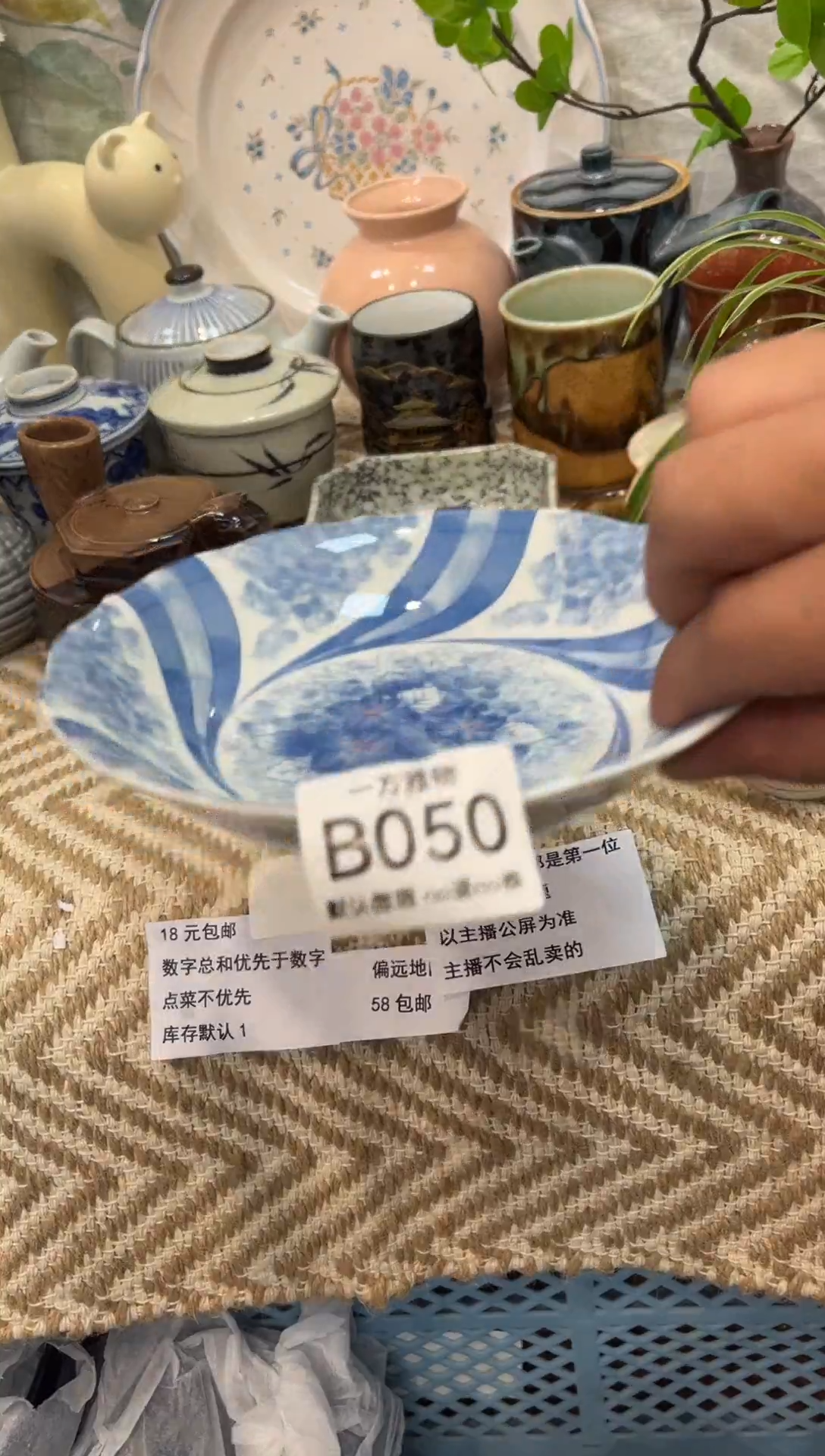 冷***茶回流孤品瓷片，满18包邮B050