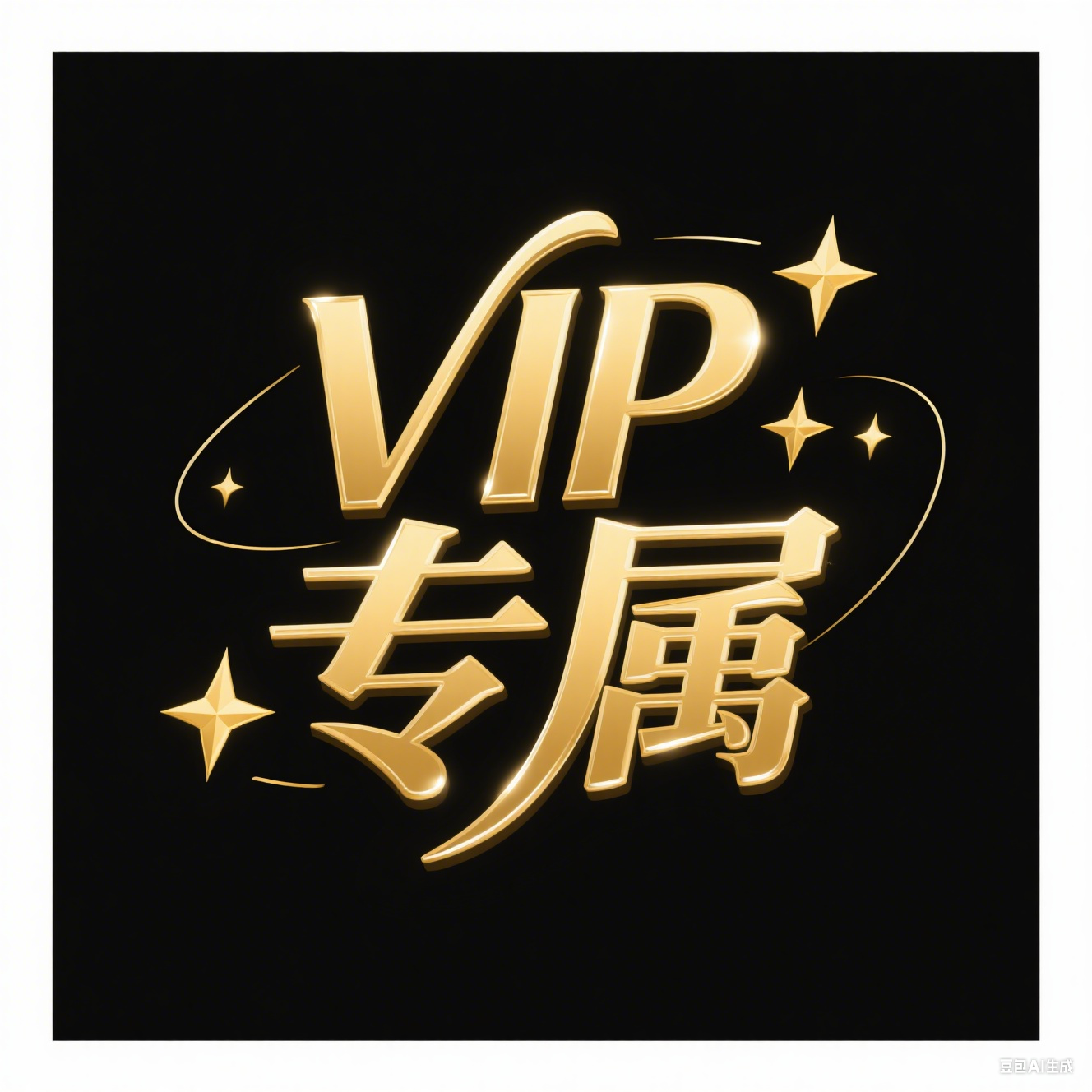 含辰砂工艺品（慎拍）赤辰朱砂VIP专属定制链接，不退不换