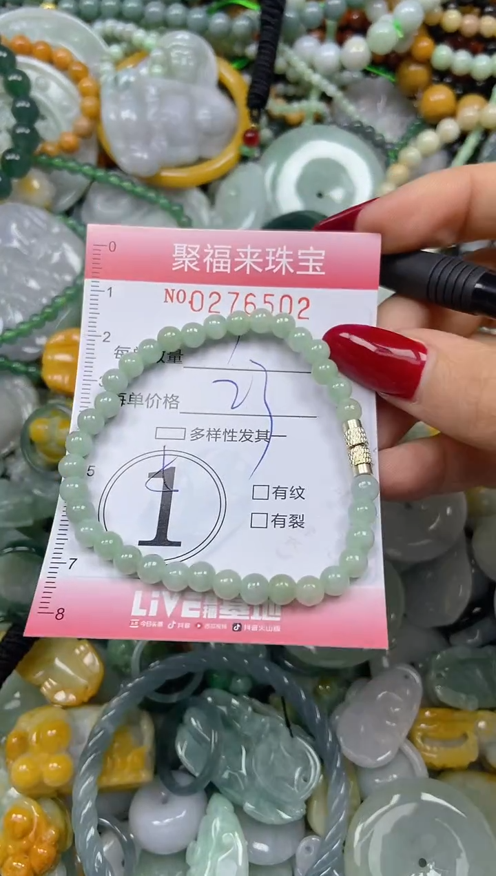 颈饰未镶嵌翡翠闪购0276502