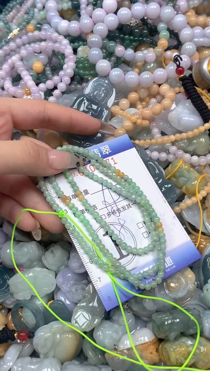 颈饰未镶嵌翡翠闪购0407271