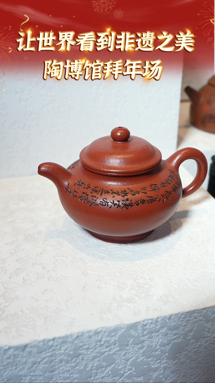 【闪购商品】紫砂茶壶190 陶博馆专场  