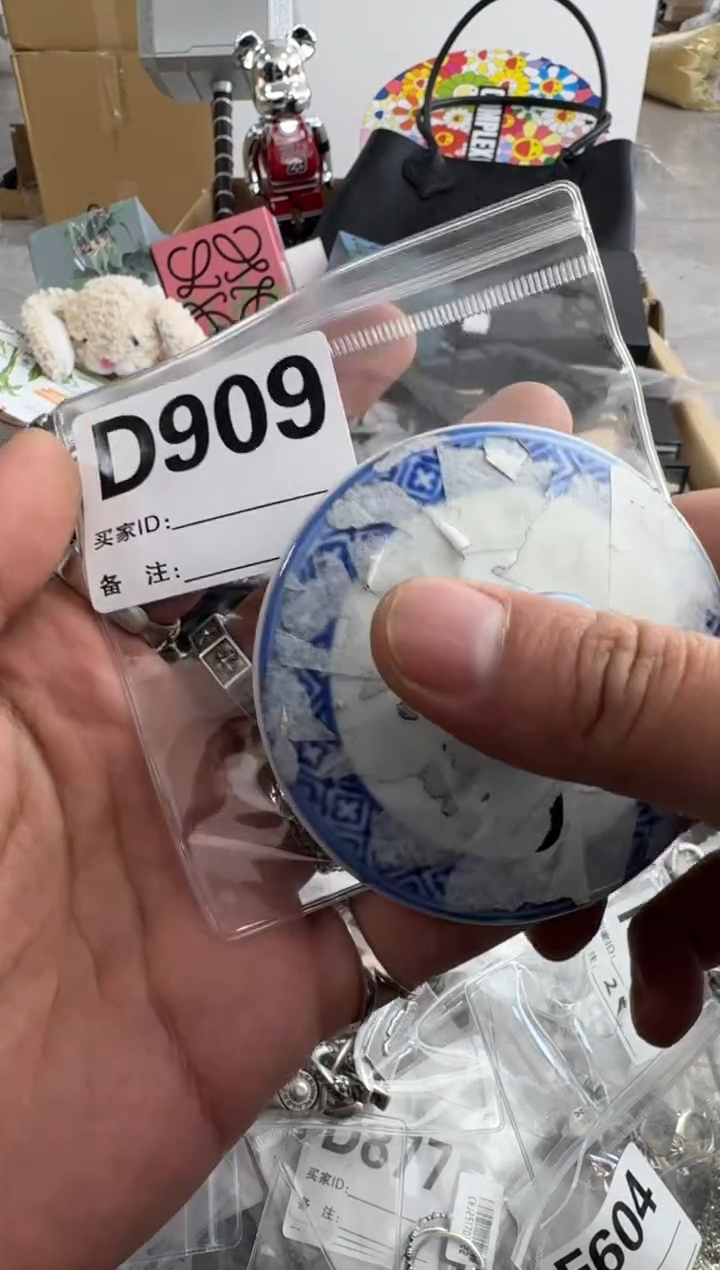 【闪购商品】瓷片909 ++00000000000