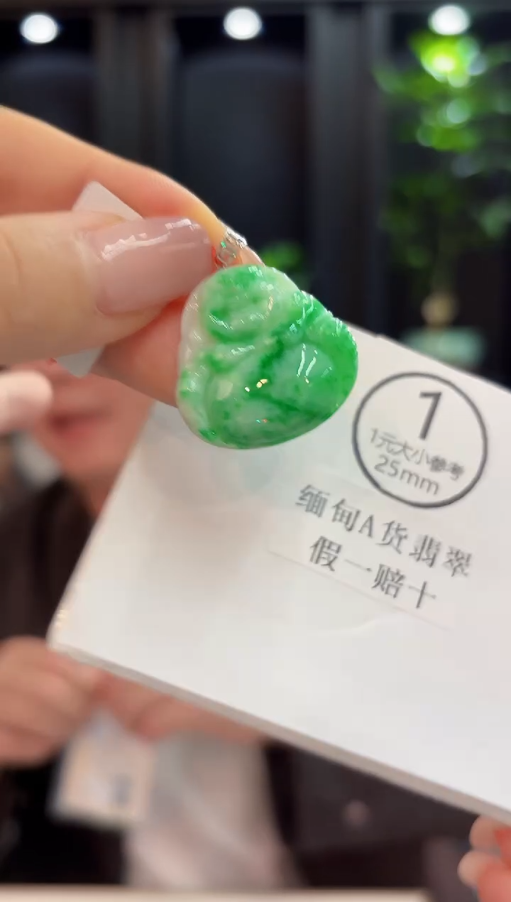 吊坠(不含链)18K金镶嵌翡翠 缅甸A货/支持复检/一件