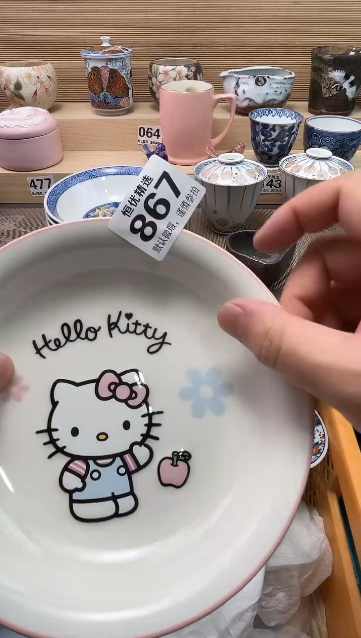 v**i陶瓷陶瓷陶瓷陶瓷陶瓷陶瓷