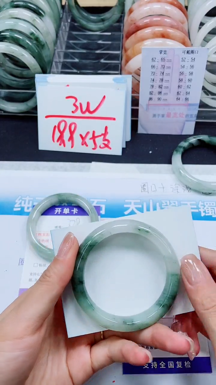 【闪购商品】石英质玉手镯未镶嵌S329-52/53