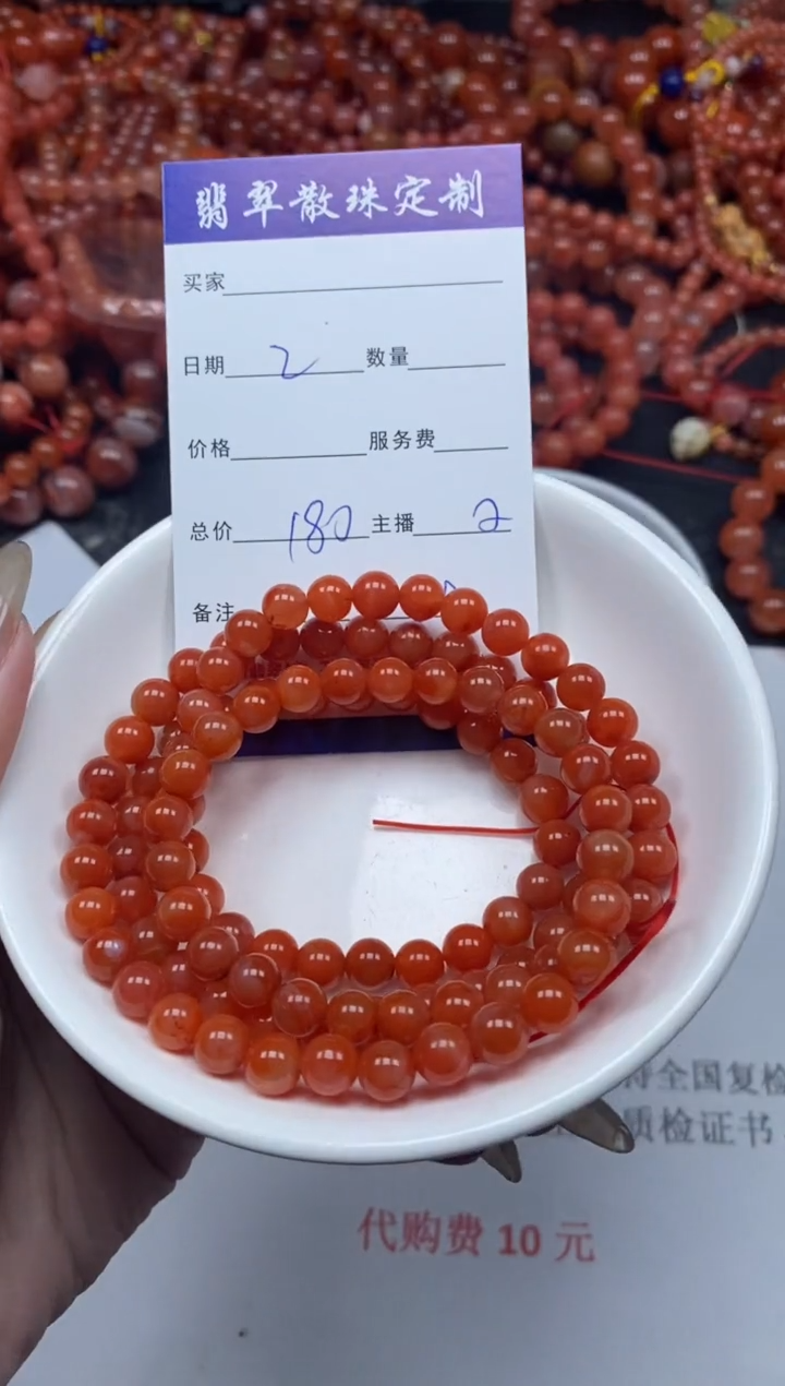 【闪购商品】南红玛瑙颈饰未镶嵌贞城散珠批发DIY