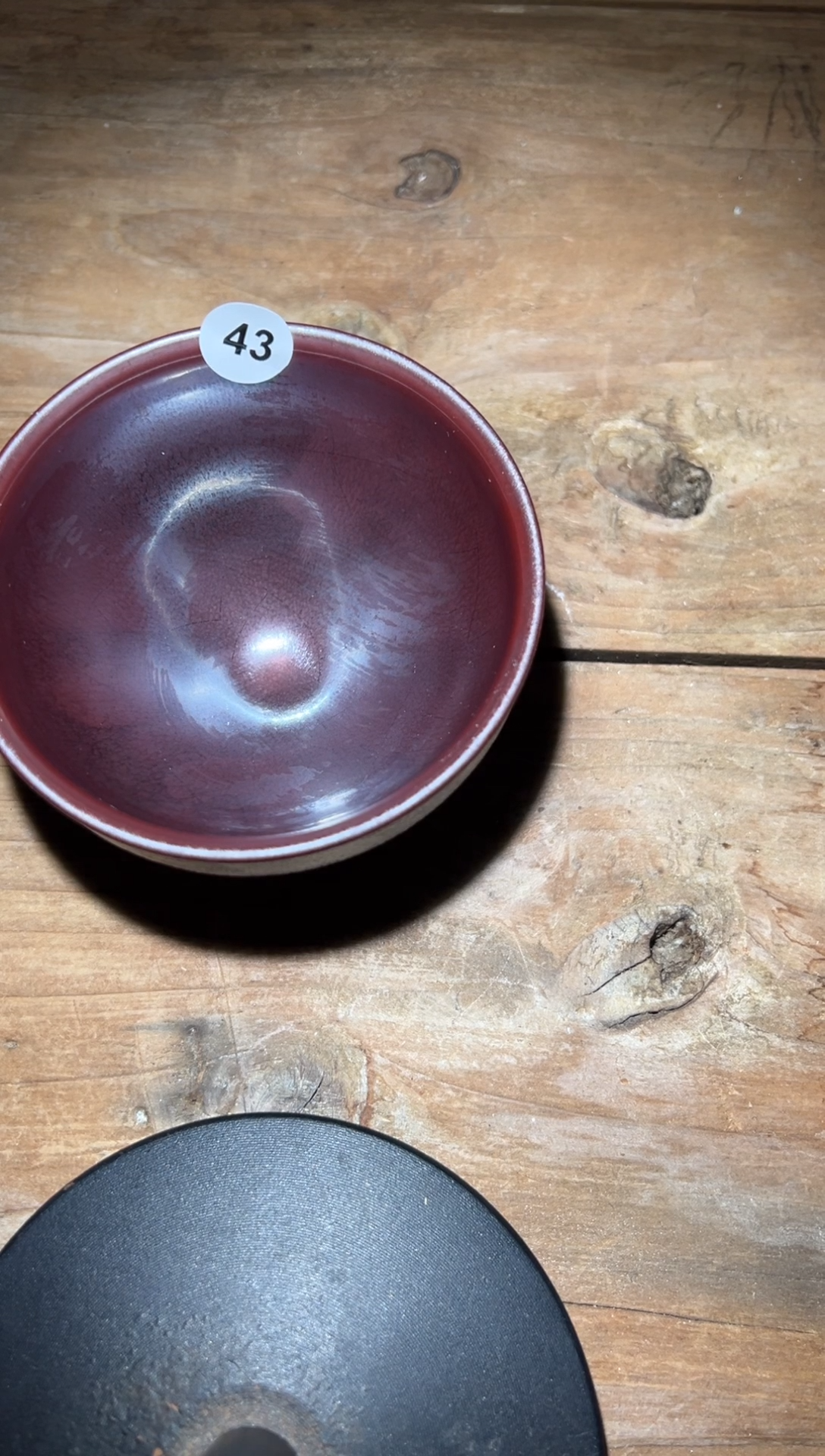 【闪购商品】茶盏老表精选柴烧43