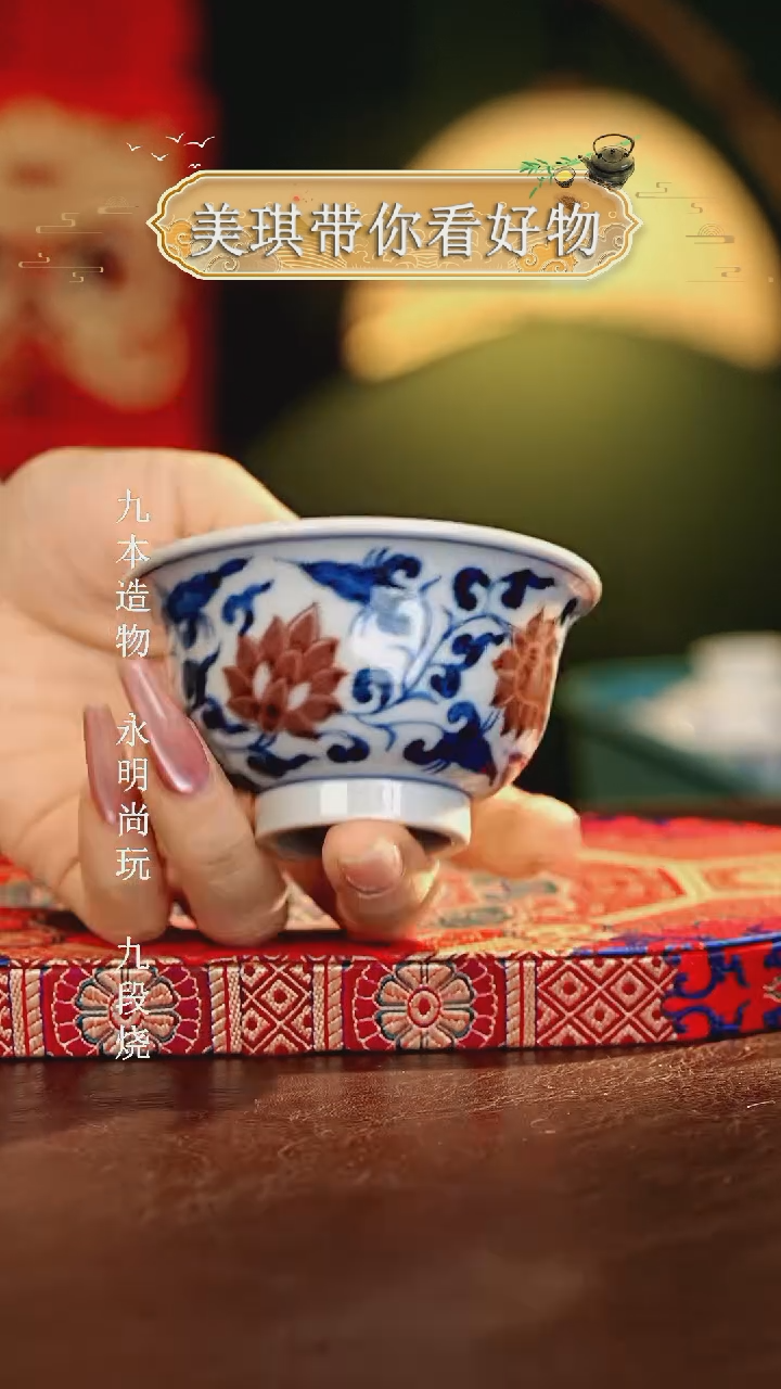 【闪购商品】瓷片................