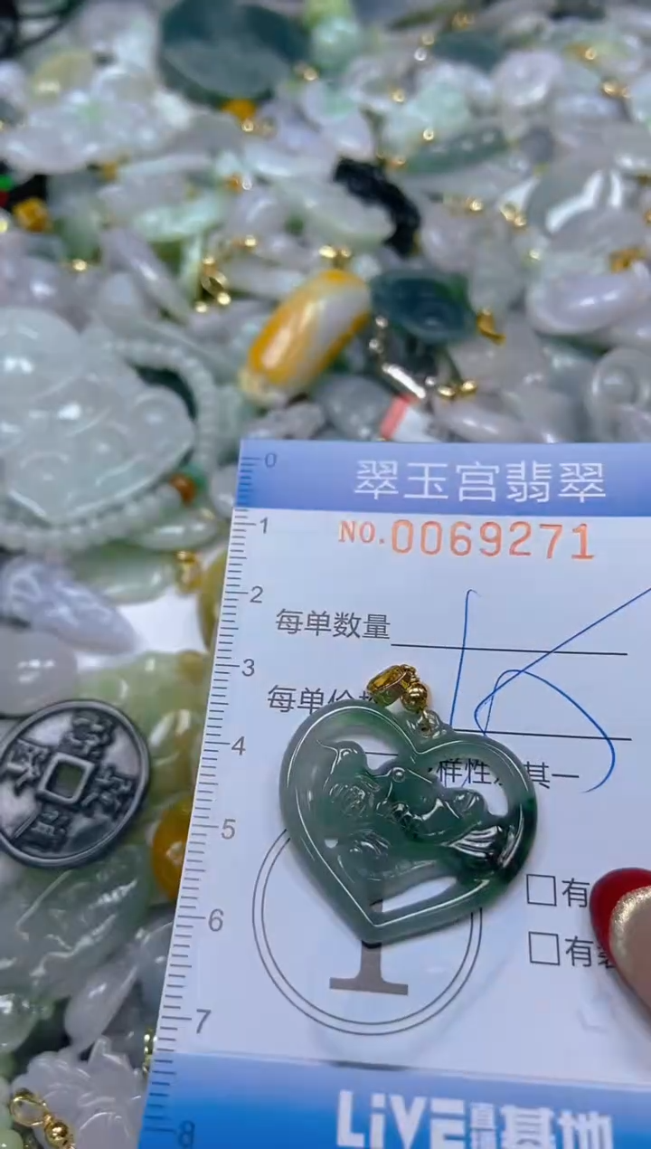 【闪购商品】翡翠颈饰未镶嵌闪购0069271
