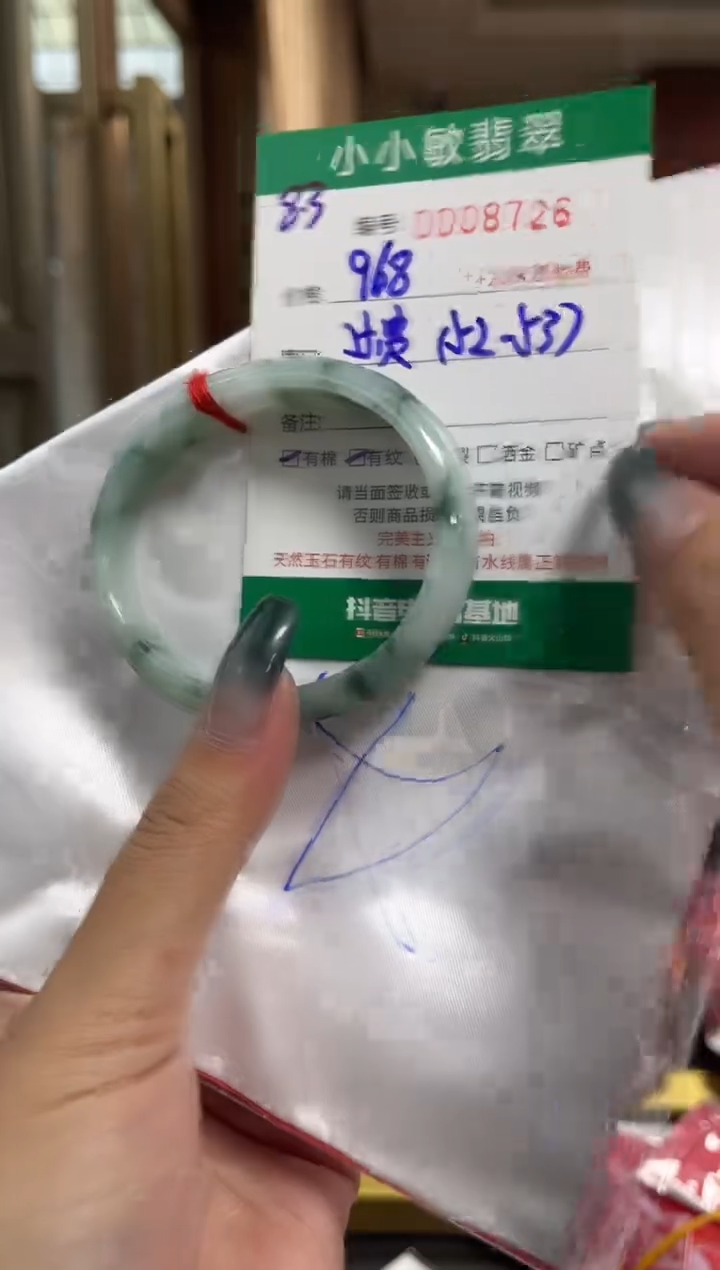 翡翠手镯未镶嵌A货手镯