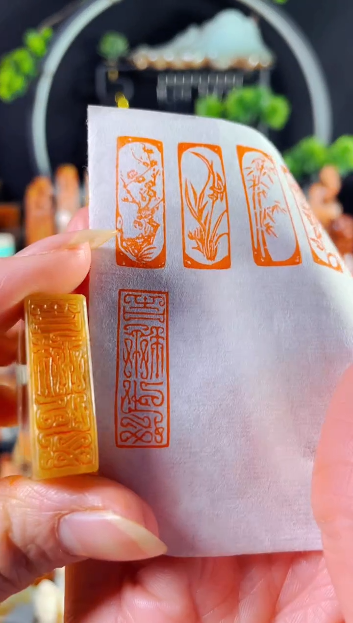 巴林石印石手工篆刻《吉祥止止》1*3 巴林