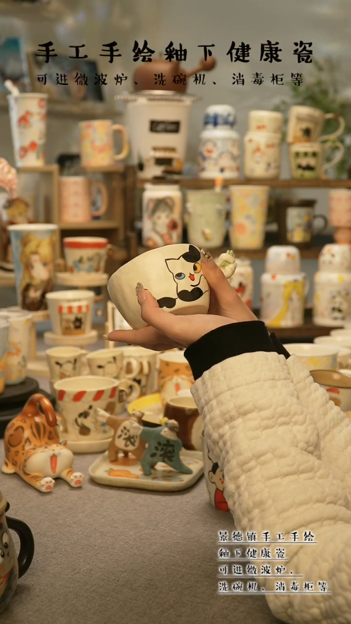 【闪购商品】杯景德镇手工手作陶瓷@A634