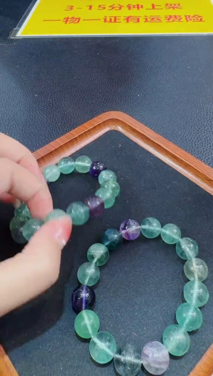 【闪购商品】萤石手串未镶嵌多样性发货只发一件