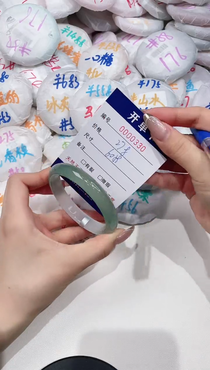 【闪购商品】玛瑙/玉髓手镯未镶嵌330