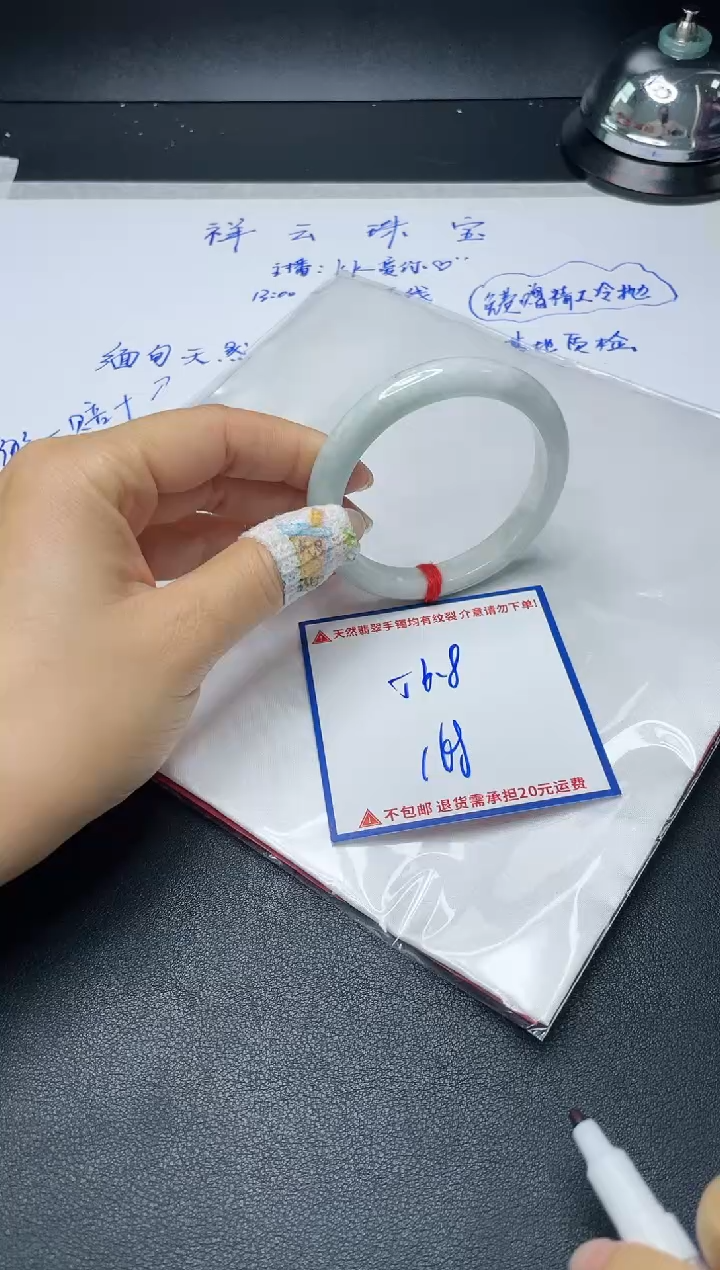 【闪购商品】定制翡翠未镶嵌我