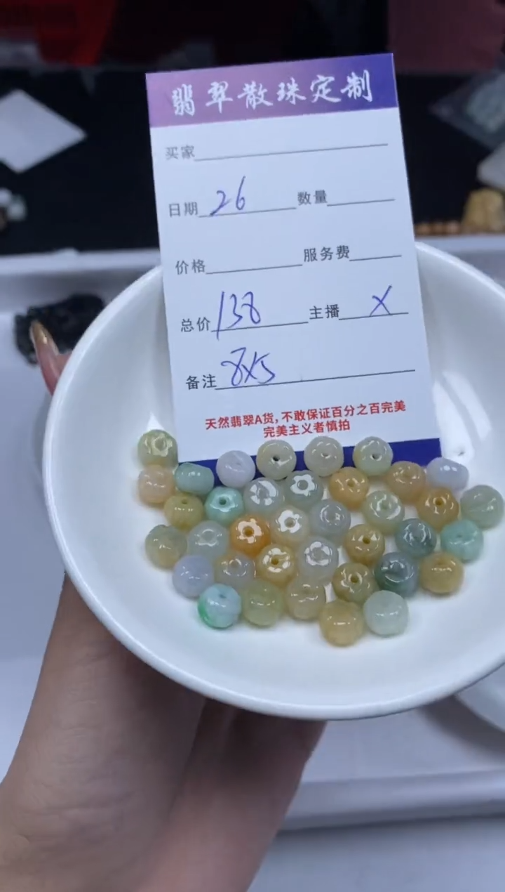 【闪购商品】翡翠颈饰未镶嵌贞城散珠批发DIY
