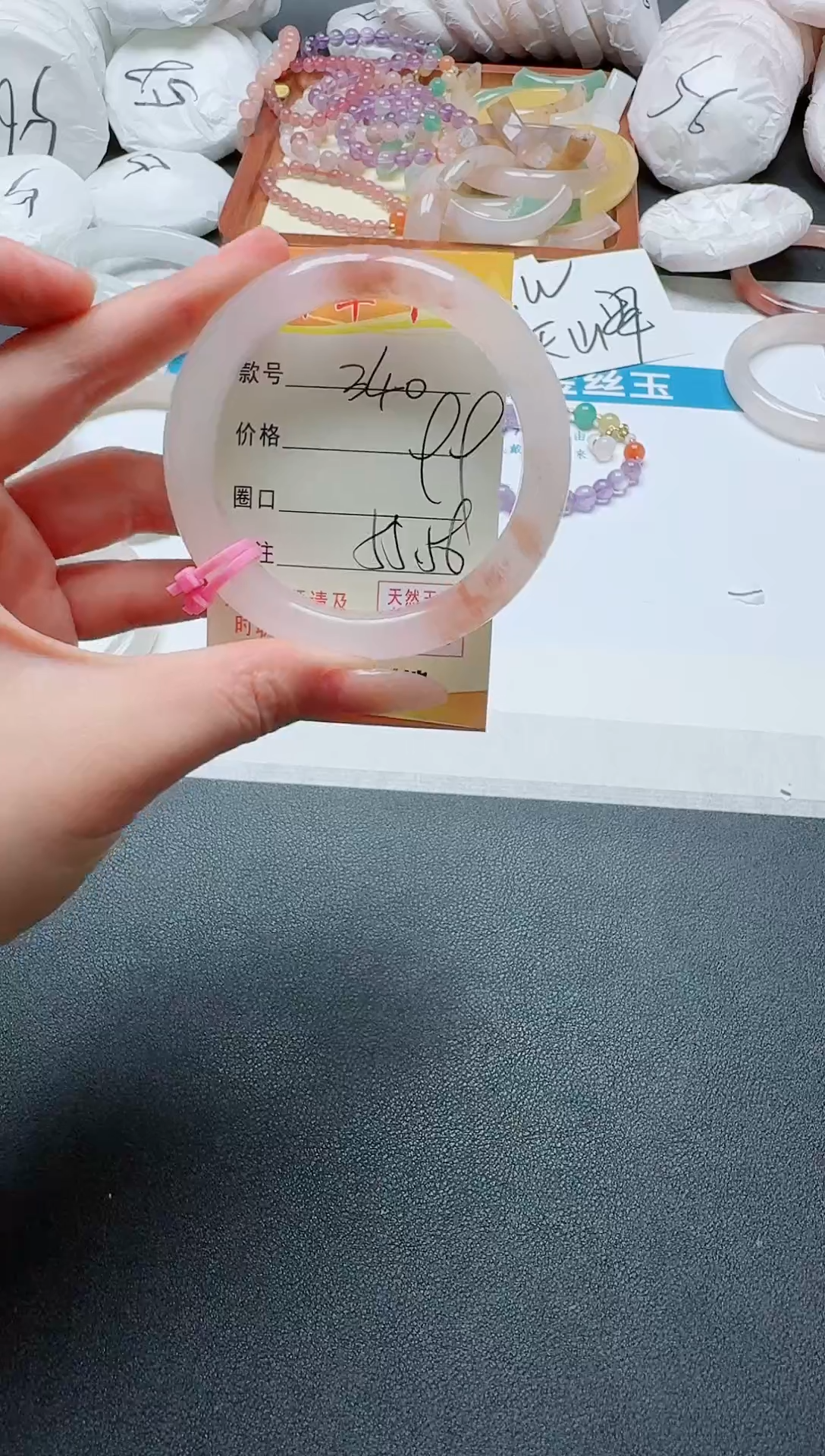 【闪购商品】石英质玉手镯未镶嵌340