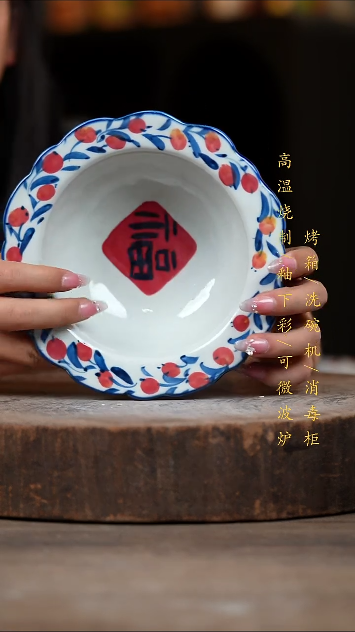 瓷片景德镇高温釉下彩（食品级）