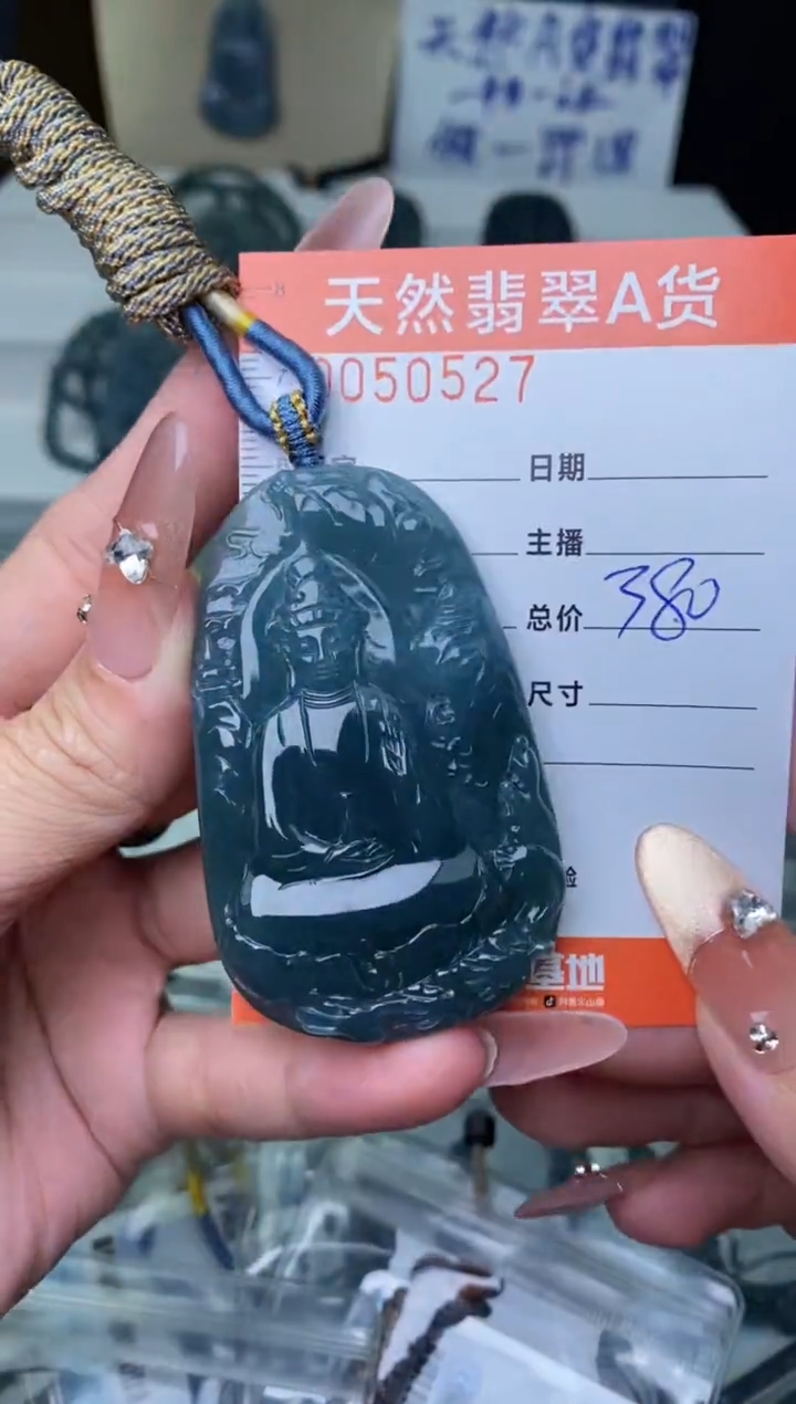 【闪购商品】翡翠颈饰未镶嵌·········