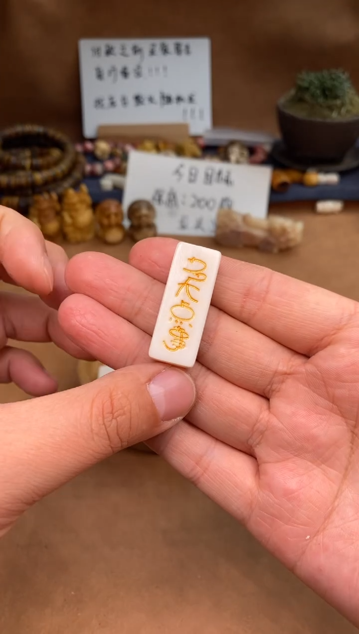 【闪购商品】牛骨其他P545-多大点事-有棕裂