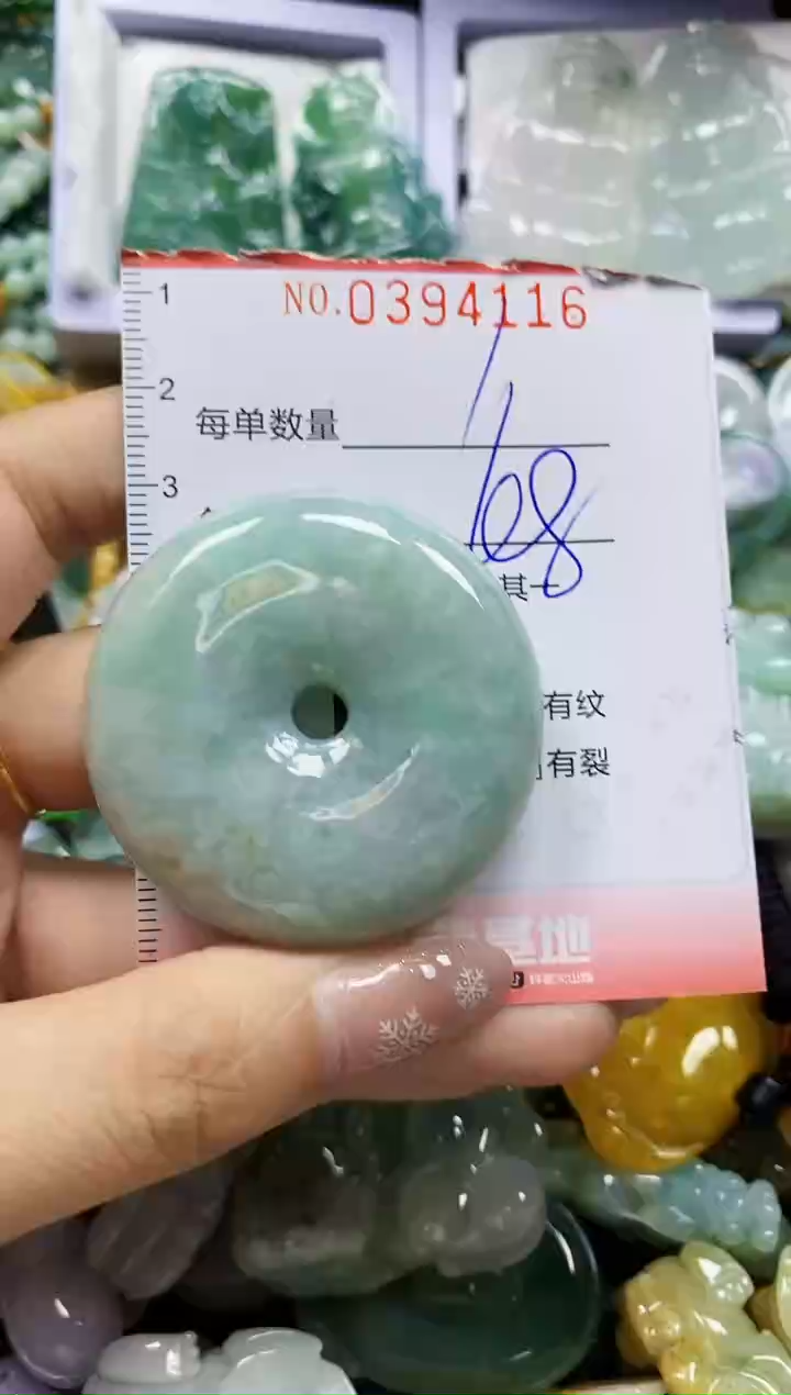 颈饰未镶嵌翡翠闪购0394116