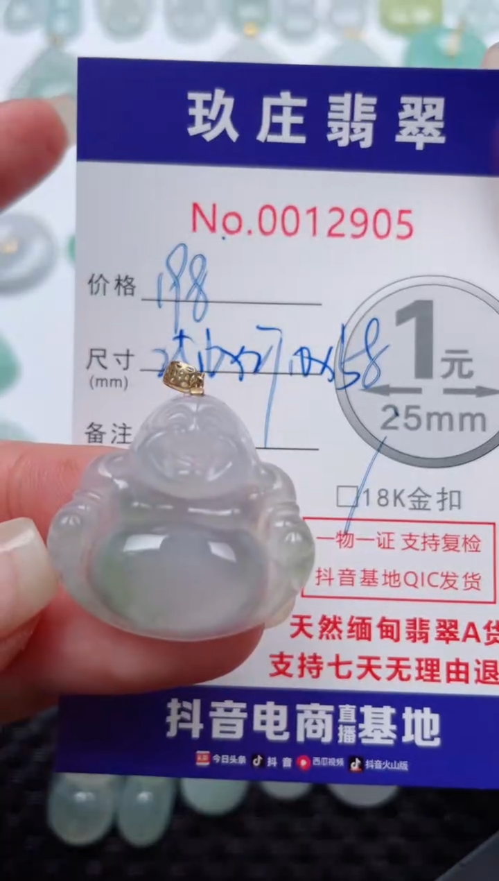 【闪购商品】翡翠颈饰18K金镶嵌天然缅甸翡翠