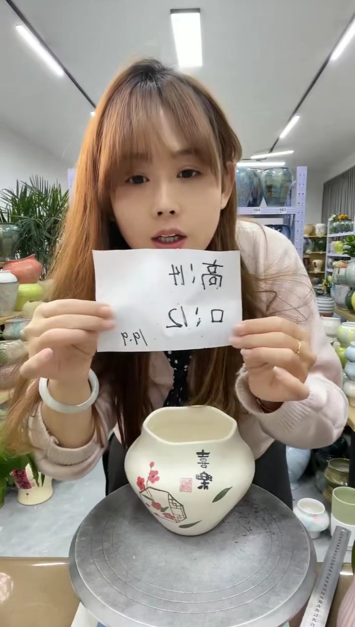 11.21陶瓷花盆直播链接高.      口