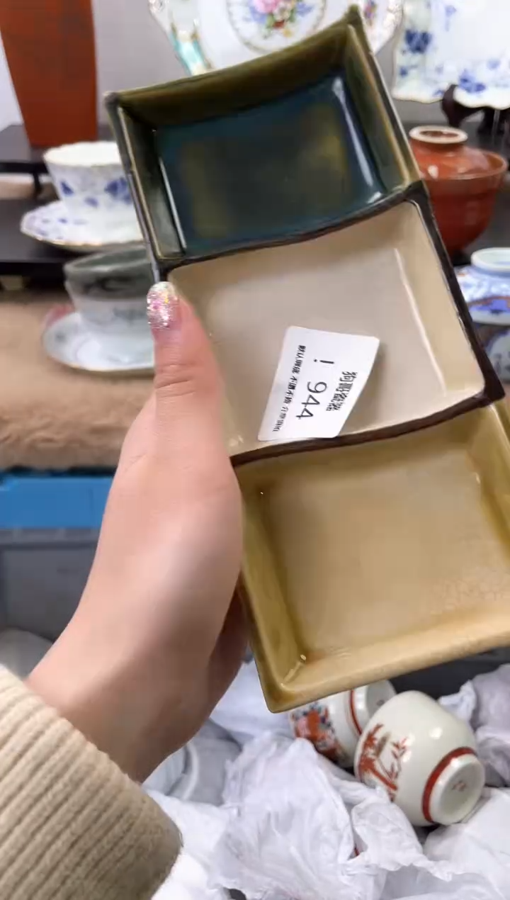 【闪购商品】瓷片944海外中古回流瓷器 默认瑕疵慎拍