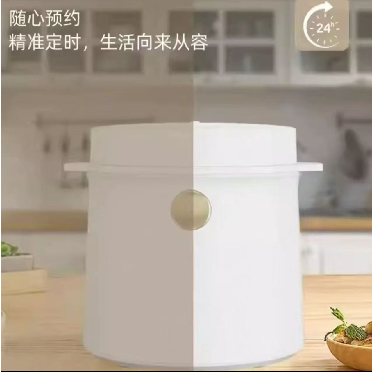 2L智能电饭煲多功能不粘锅电饭锅