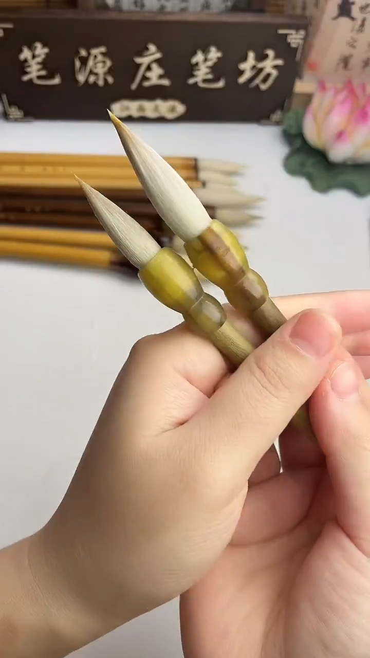 出峰3.0，4.0兼毫绿檀杆各1支