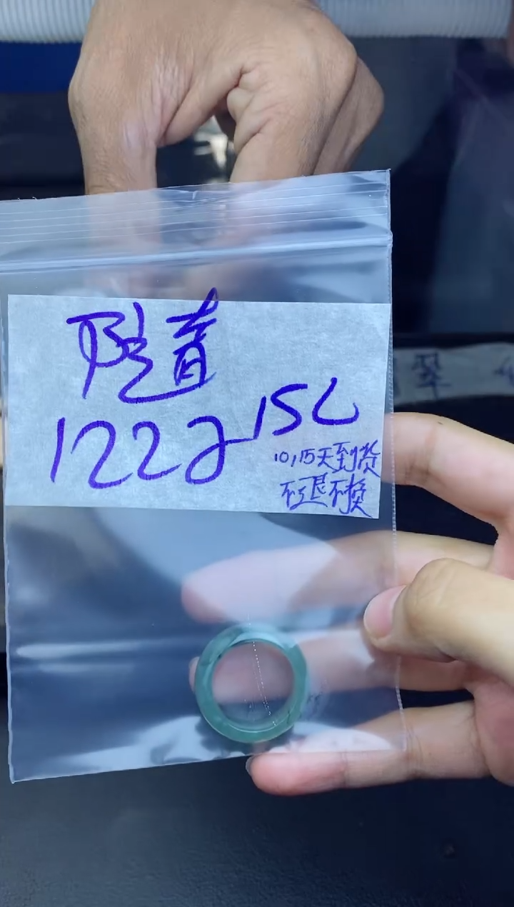 未镶嵌定制翡翠随*拍一发一