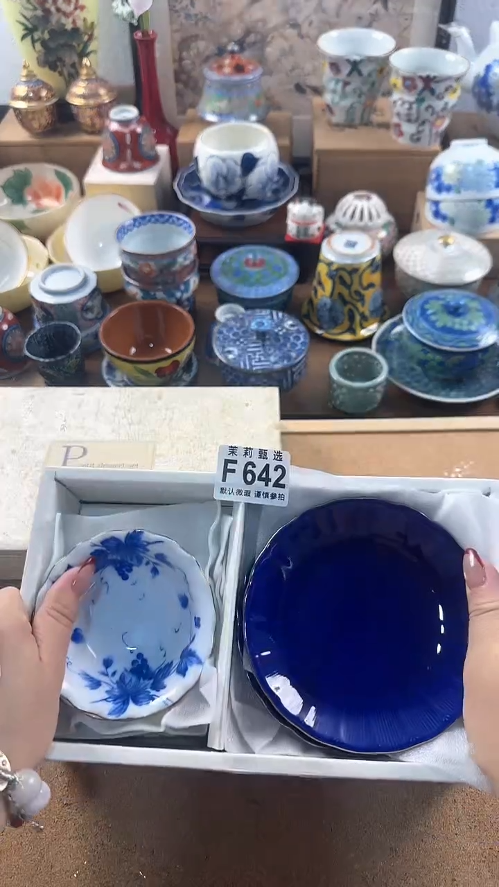 【闪购商品】茉莉甄选壹号商品642