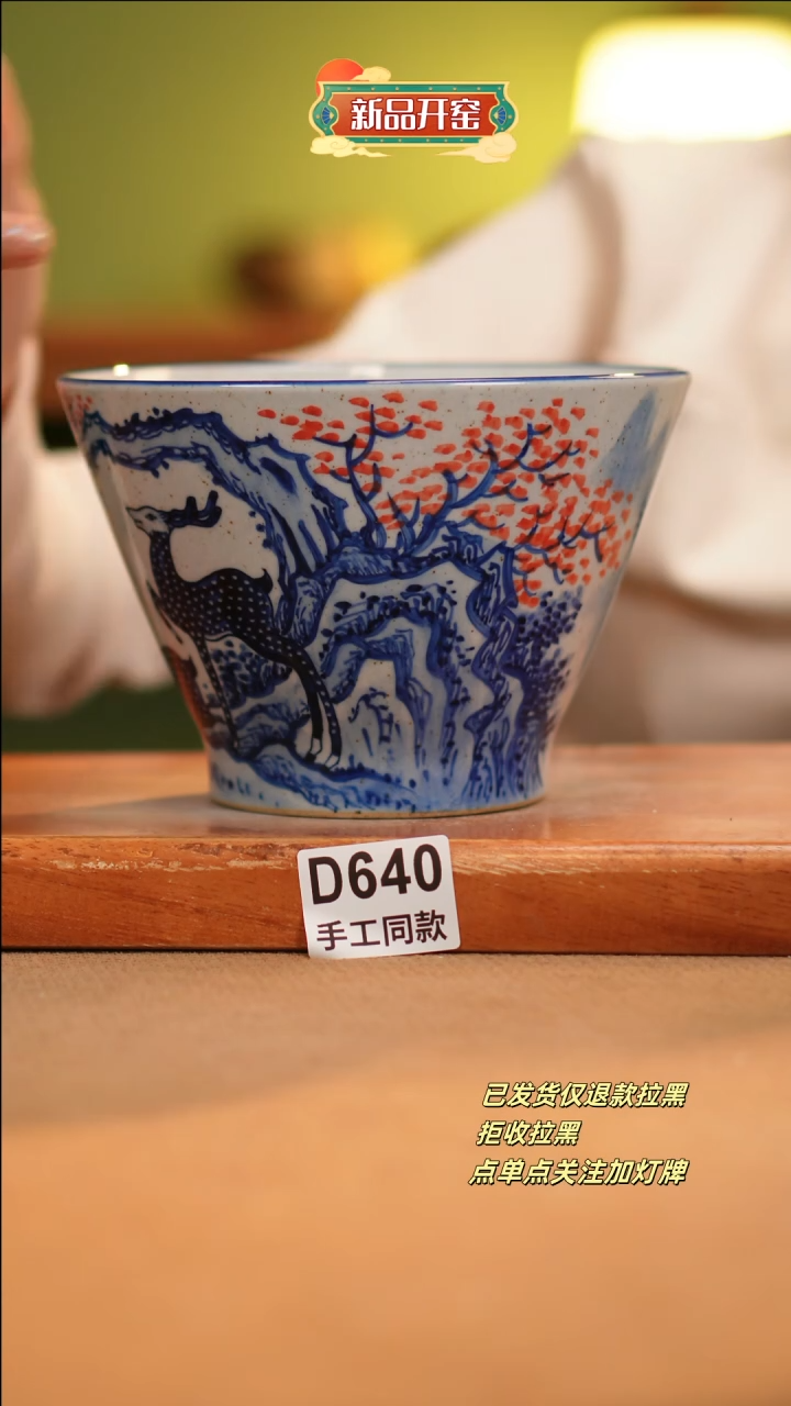 【闪购商品】其他D640十二器陶瓷陶瓷陶瓷