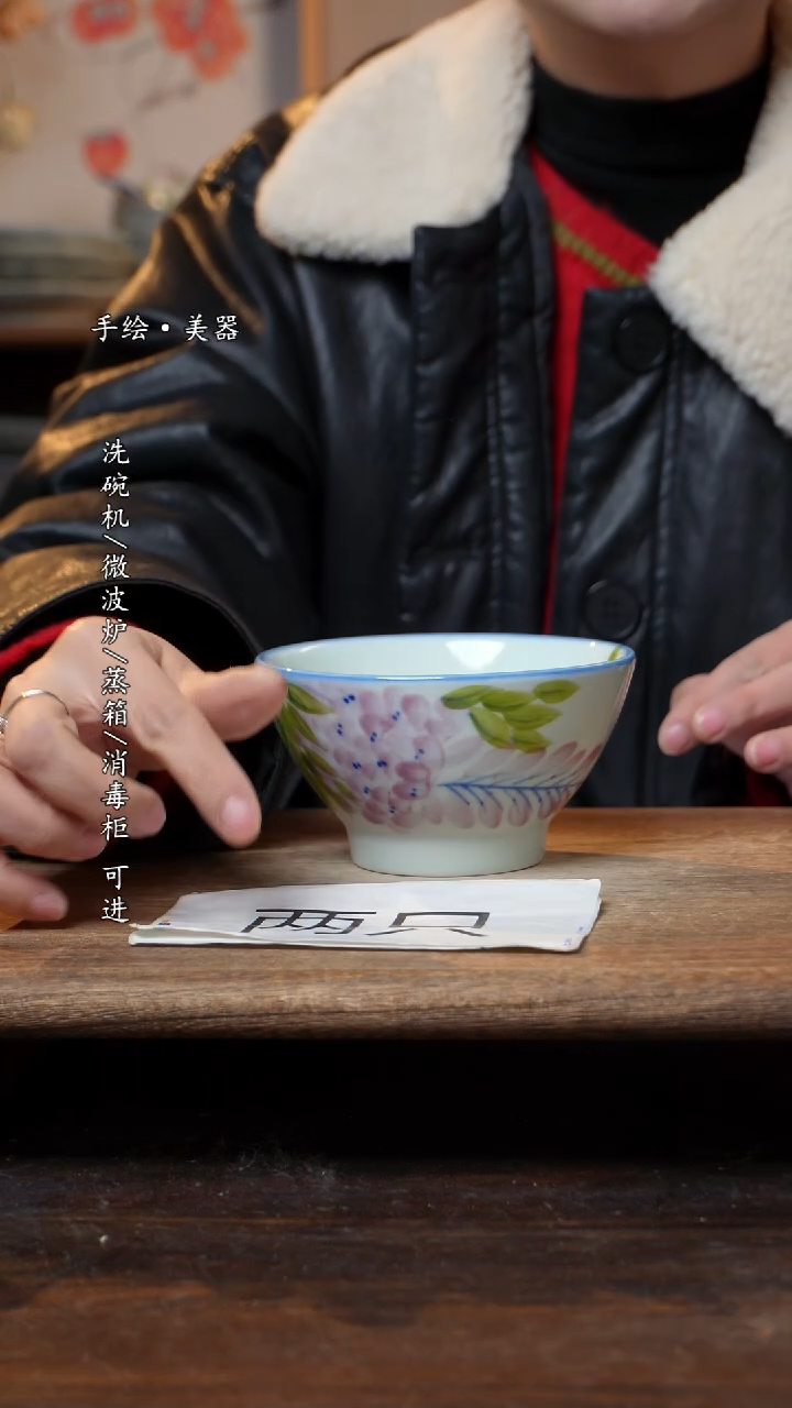 【闪购商品】瓷片福利   高温釉下彩手工手绘