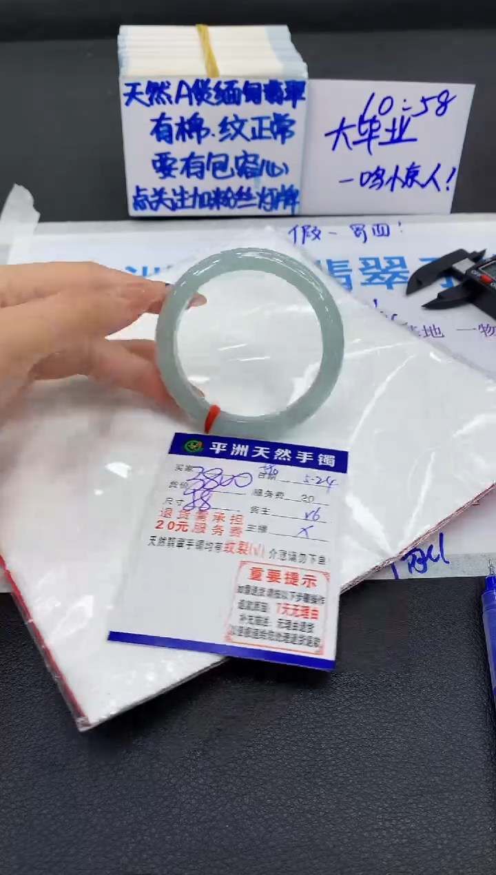 翡翠手镯未镶嵌111111111111