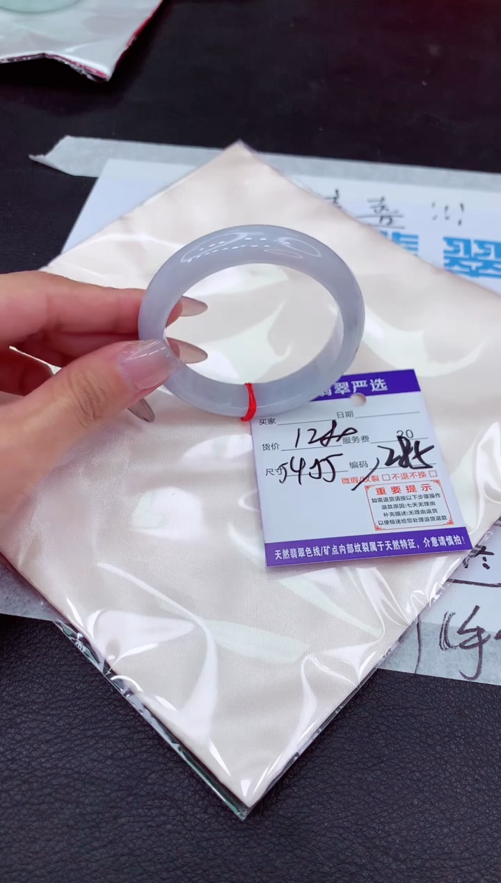 【闪购商品】翡翠手镯未镶嵌11111111111111