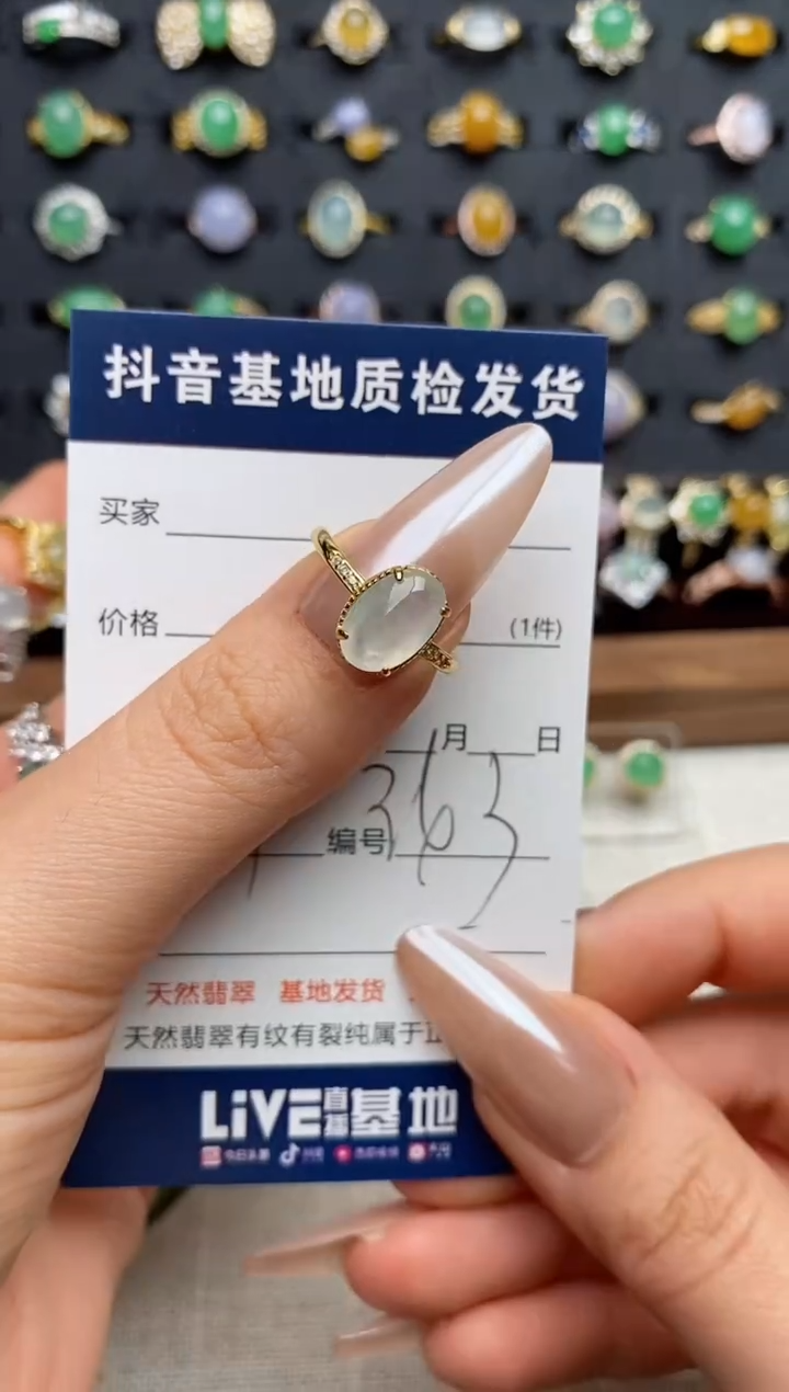 银S925镶嵌戒指翡翠等*～.