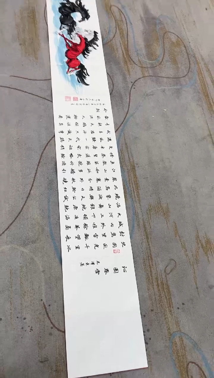 【闪购商品】国画2.13-艺术-黄春香2.4米册页-64