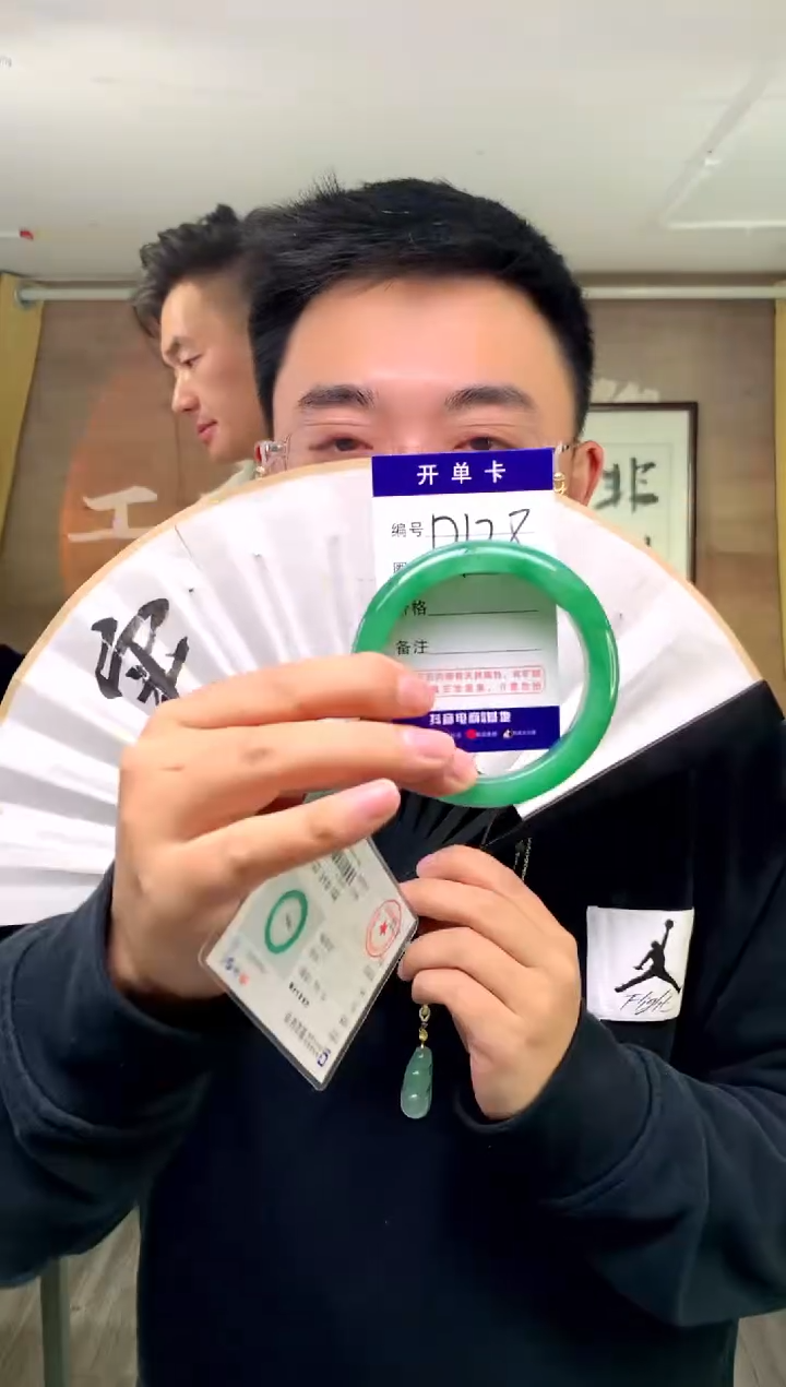 【闪购商品】石英质玉手镯未镶嵌花羽遇工厂 序号128