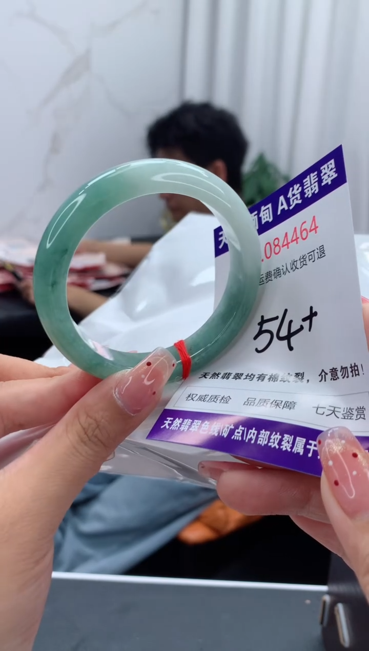 未镶嵌手镯翡翠天然缅甸A货翡翠
