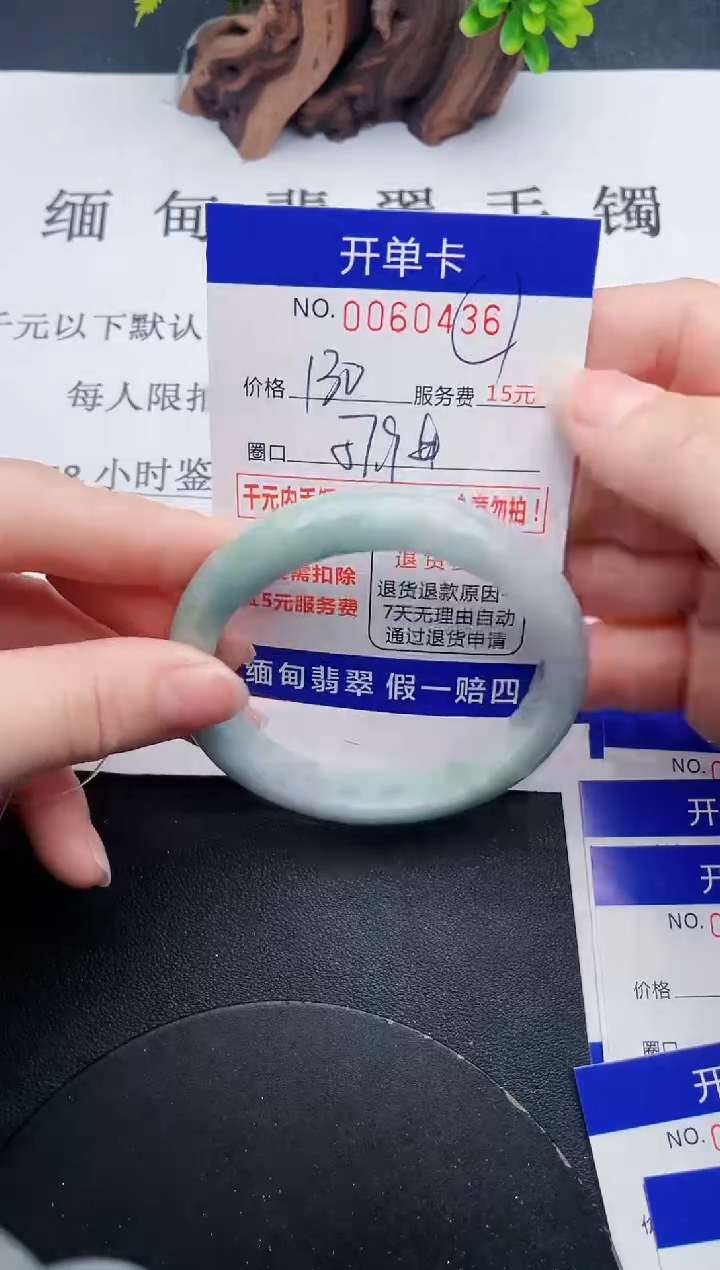 【闪购商品】36丽致优雅手镯时尚百搭