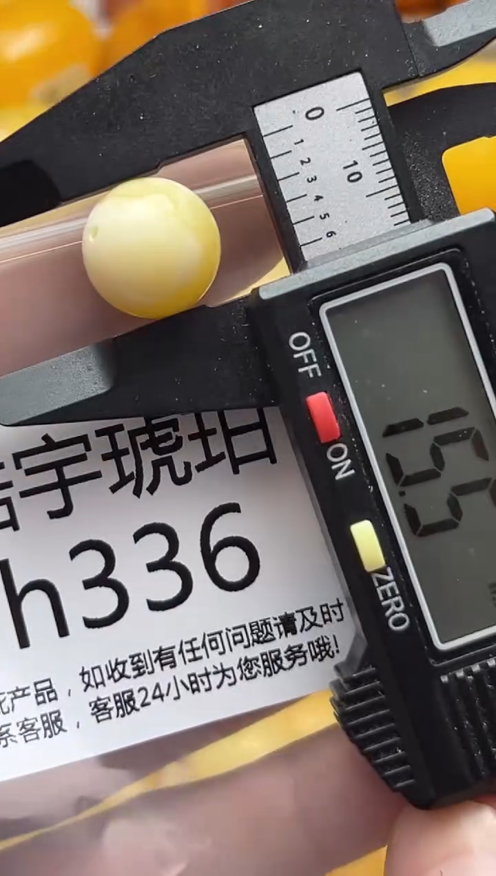 裸石蜜蜡未镶嵌天然蜜蜡微瑕珠子 假一赔万
