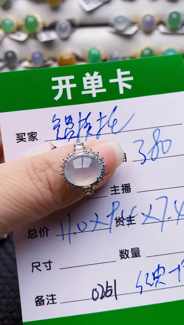 银S925镶嵌戒指翡翠ʚ****付0251