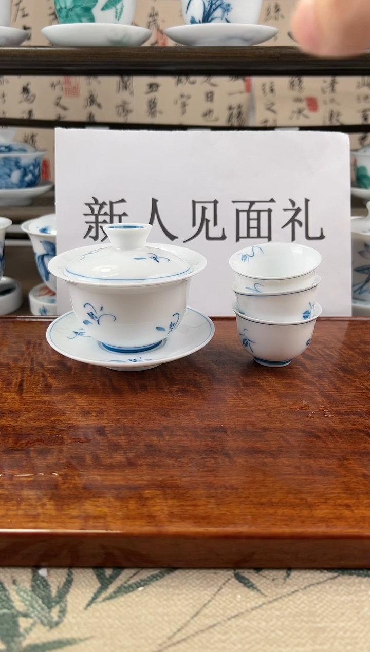 微瑕玉兰130ml三才盖碗+美人杯3个