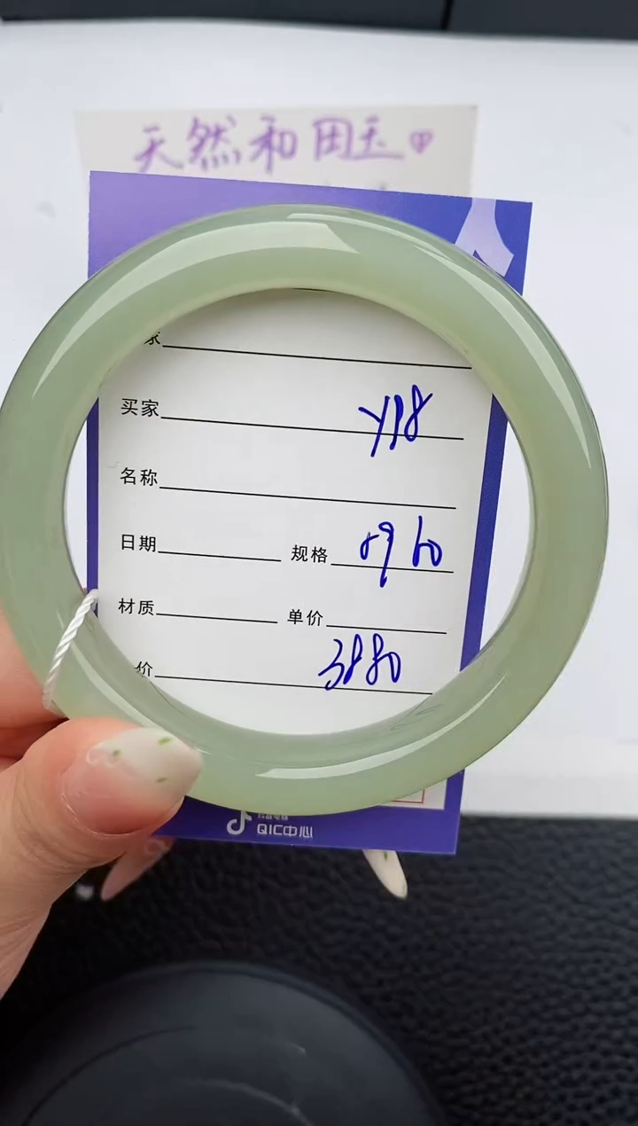 【闪购商品】和田玉未镶嵌手镯98碎玉微色差T7