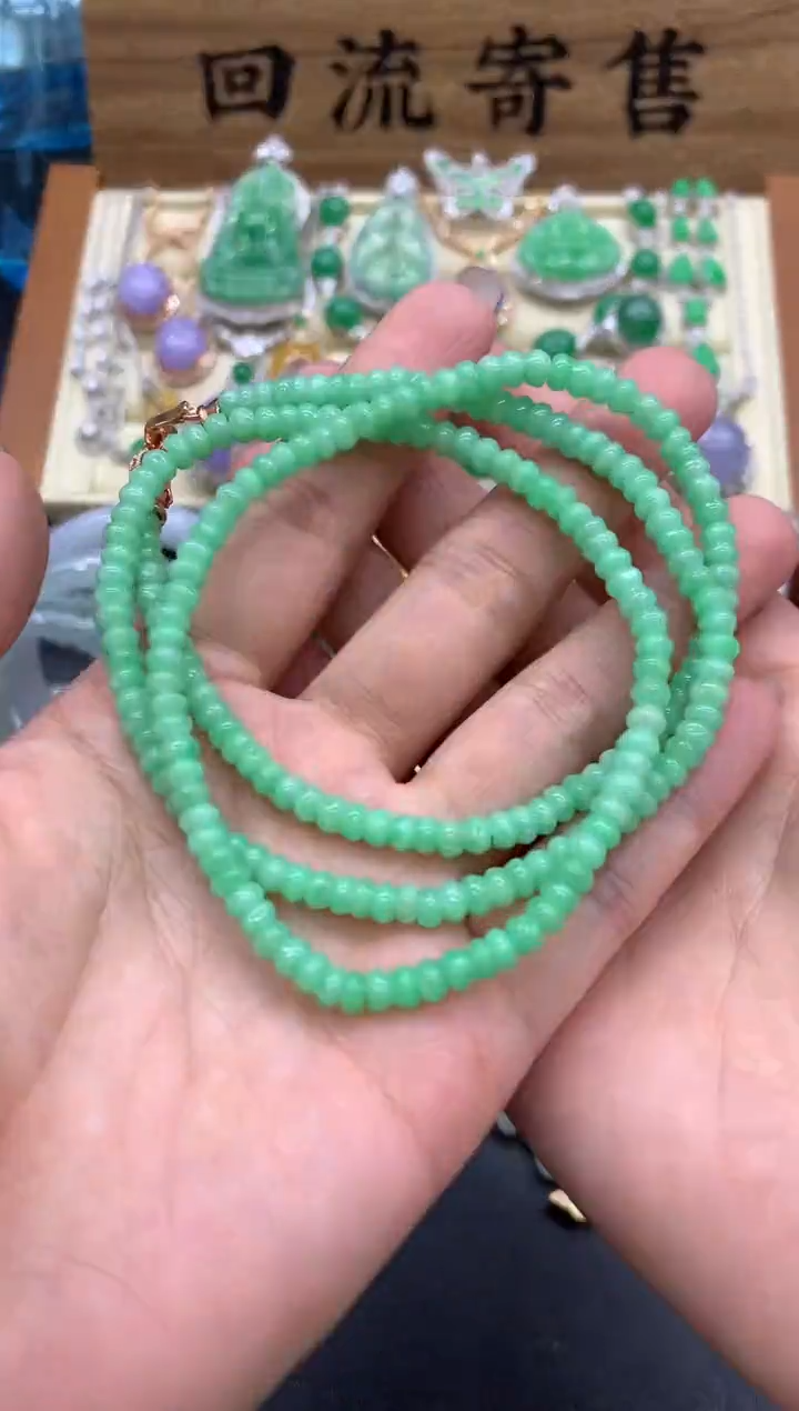 【闪购商品】翡翠颈饰未镶嵌361-中国好珍宝